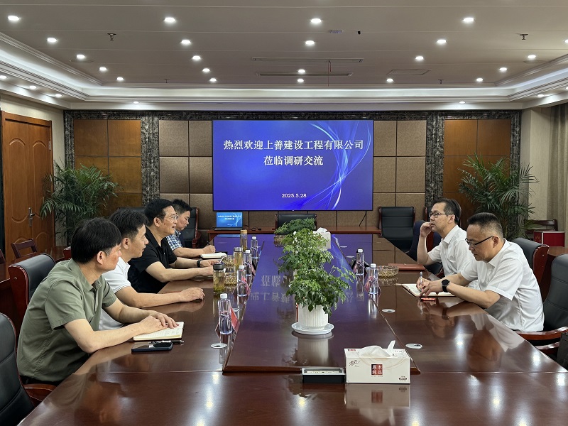 上善赴水建集团调研交?> </div>
              <div style=
